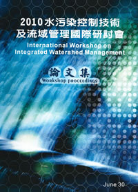 2010 Integrated Watershed Management