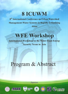 International Conference on Urban Watershed Management